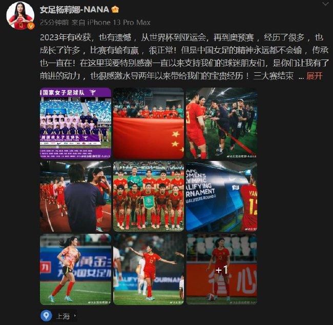 我们已经非常接近实现所有皇马人的梦想，这将是我们继续保持俱乐部架构和经济的稳定，对俱乐部在日益艰难和复杂的体育形势下保持竞争力非常重要。